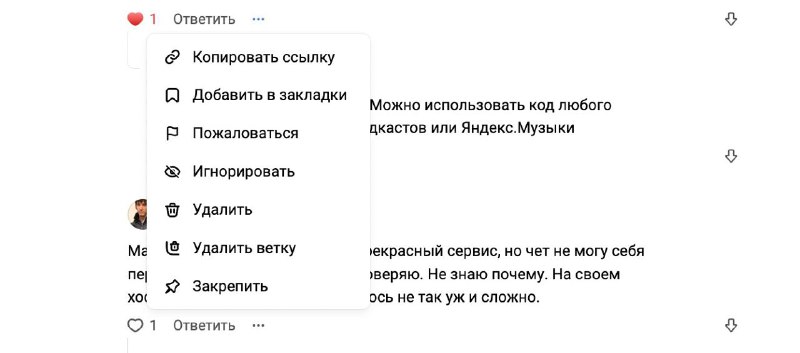 Удаление комментариев на VCЯ очень люблю проекты Комитета: VC топ, почитываю DTF…