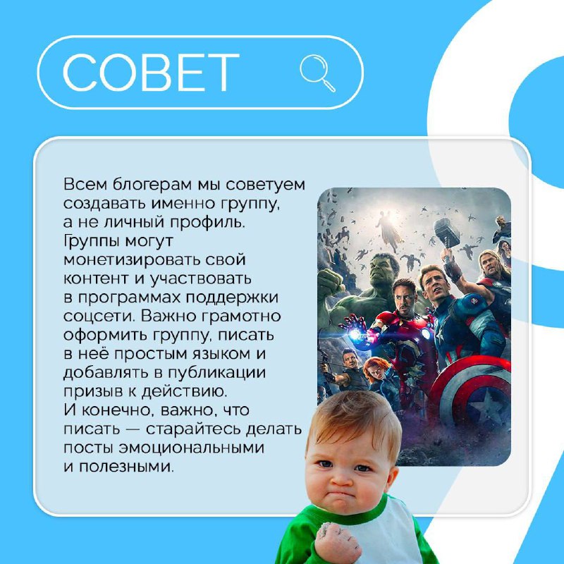 ОК? ОКЯ пошёл общаться с Одноклассниками. В Петербургском офисе уже бывал, игуан…