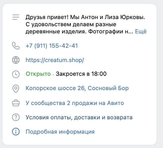 Я что-то пропустил? Давно такая тесная интеграция есть между ВК и Авито? Разбира…