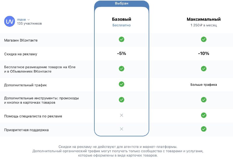 Пошёл тестить для своего проекта @maveteam (лучший бесплатный хостинг для подкас…