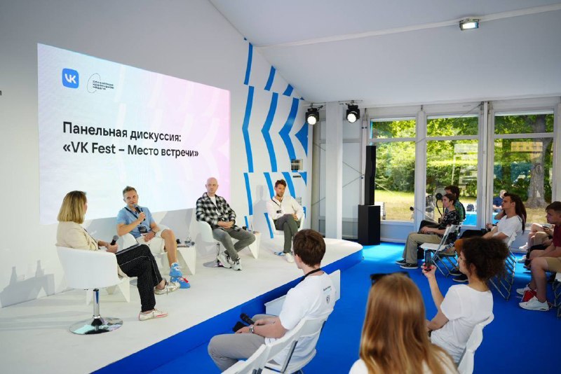 Сегодня VK делает ивент, на котором расскажет, что и как изменилось в соцсети ВК…