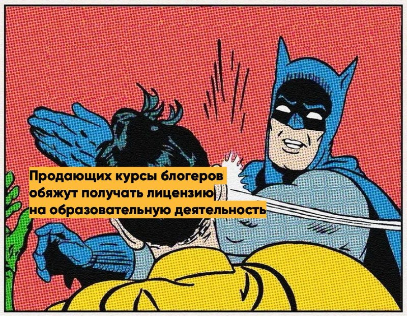 ИНФОЦЫГАН ОБЯЖУТ ПОЛУЧАТЬ ЛИЦЕНЗИИ!!!НАКОНЕЦ ИХ ПРИЖУЧАТ! Примерно такая тональн…