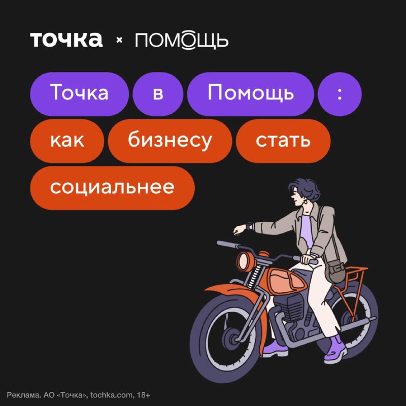 Вчера рассказывал вам о новом выпуске видеопроекта Точки, в котором делятся тонк…