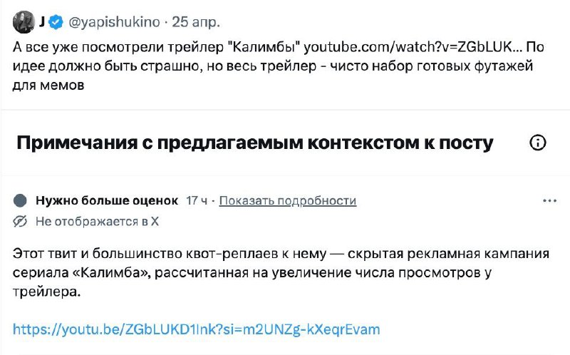 А вы говорите твиттер «мёртв» Вон, нативный посев по тысячникам сделало ОККО. Пр…