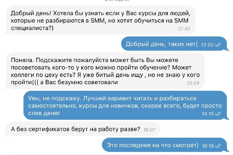 А без сертификатов берут на работу? Непридуманный диалог из лички, который произ…