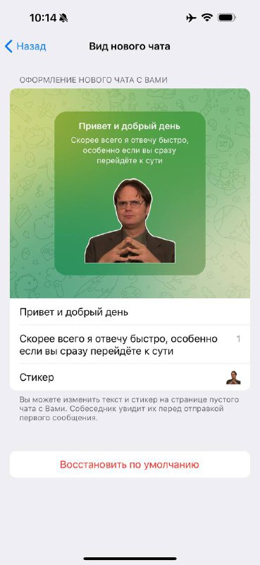 Telegram для бизнеса резко и неожиданно стал адекватной подпискойМесяц не прошёл…