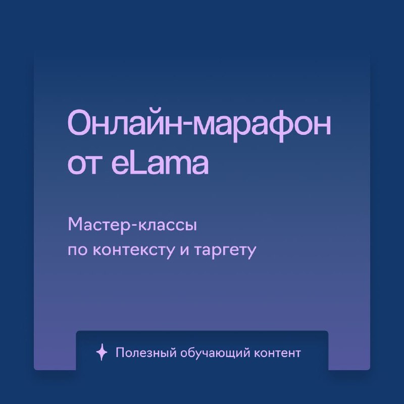 Рынок интернет-рекламы России прямо сейчас перестраивается: одни каналы продвиже…