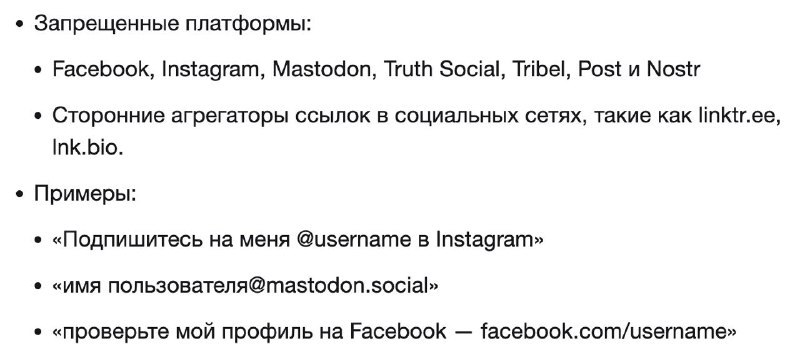 Футбол закончился (наконец), обсудим новые правила TwitterА они сделали такое, д…