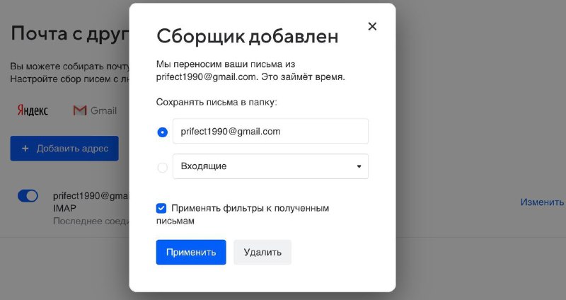 Альтернатива Gsuit и безболезненный переезд Gmail-почты и Google ДискаВсё можно …