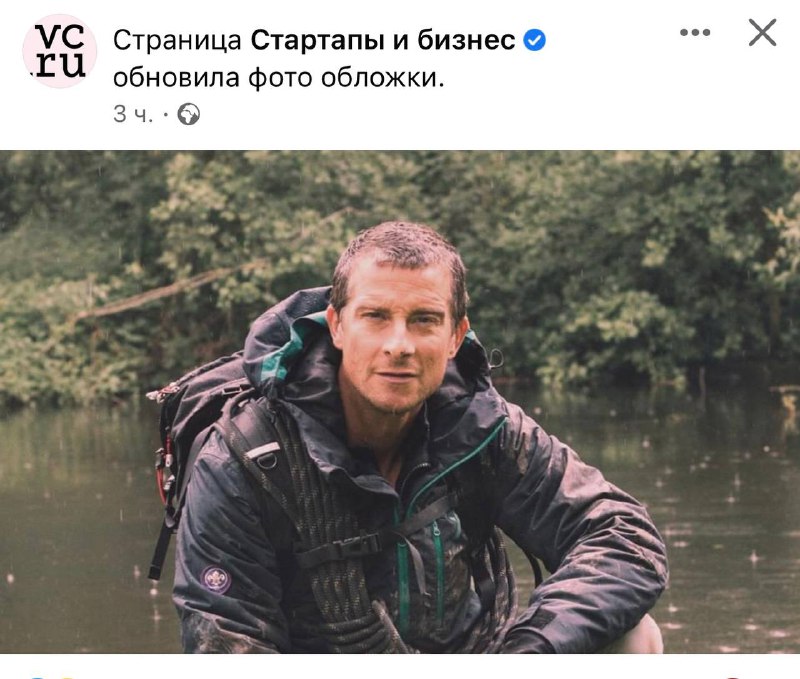 Большому количеству бизнеса обложка сегодня будет актуальной……