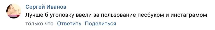 За что люблю свою группу ВКонтакте, за вирусные охваты, которые неводом просеива…