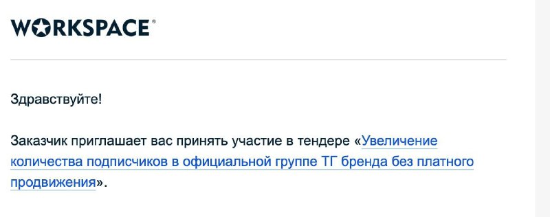 Коллеги, интересно? Готовы?…