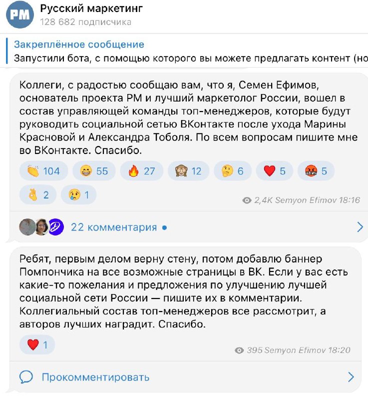 Ребят, вы издеваетесь? Зачем вы продолжаете страдать и читать этот канал? Всем ж…
