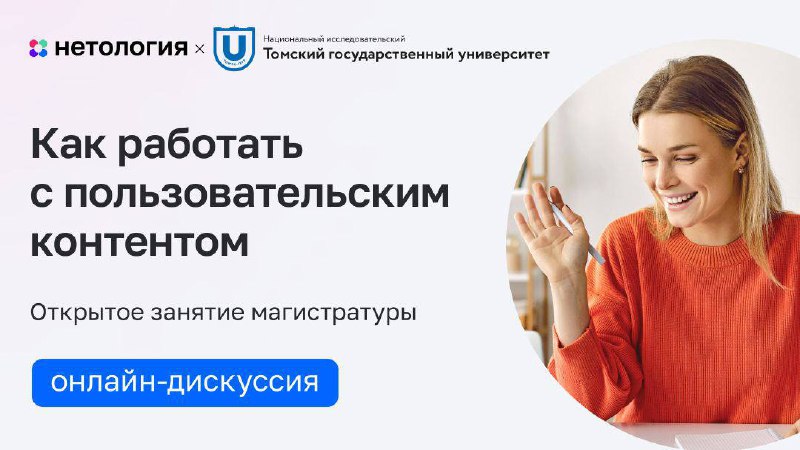 Реклама, которая вызывает довериеПо данным Consumer Acquisition, реклама на осно…