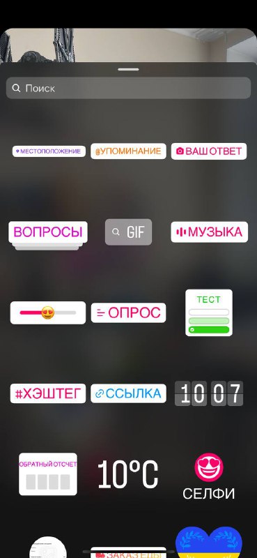 Instagram зачем-то сильно порозовелРечь не только про иконку приложения, в котор…