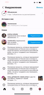 Всё никак не поймуА аккаунты, которые принадлежат пользователям из России или в …