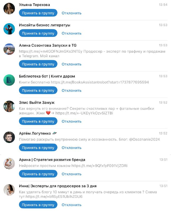 Спам в Telegram. Есть только одна причина, почему мы оказались в такой ситуации …