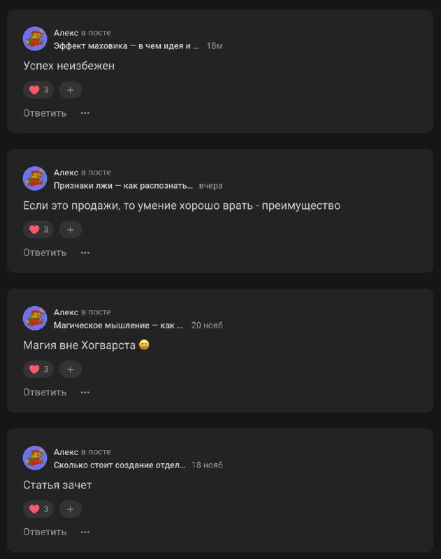 Почитал комментарии — поверил в теорию мёртвого интернетаЕсть у меня «хобби», за…
