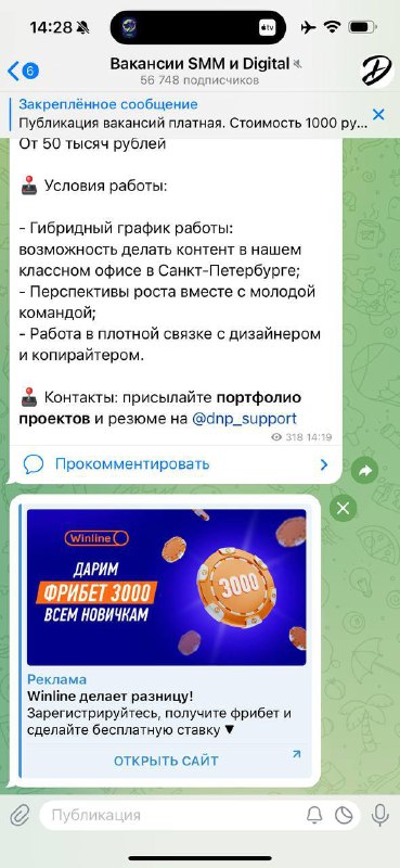 Эволюция Telegram — бесплатный, без рекламы, без платных подписок Telegram — бес…