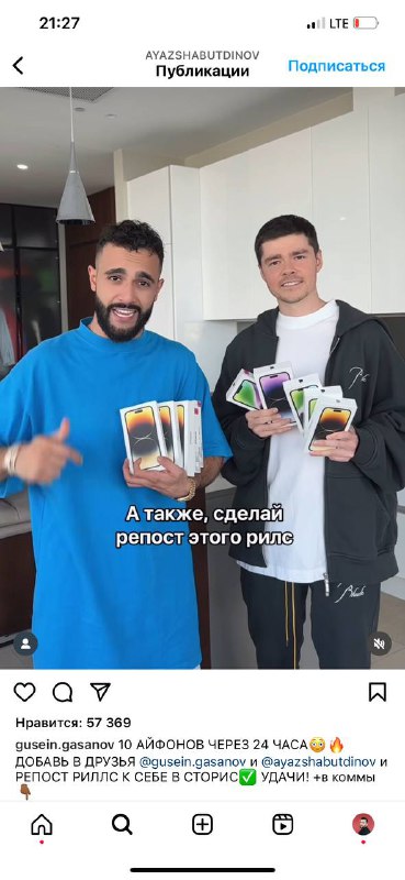 Вселенная схлопнется через 3… 2……