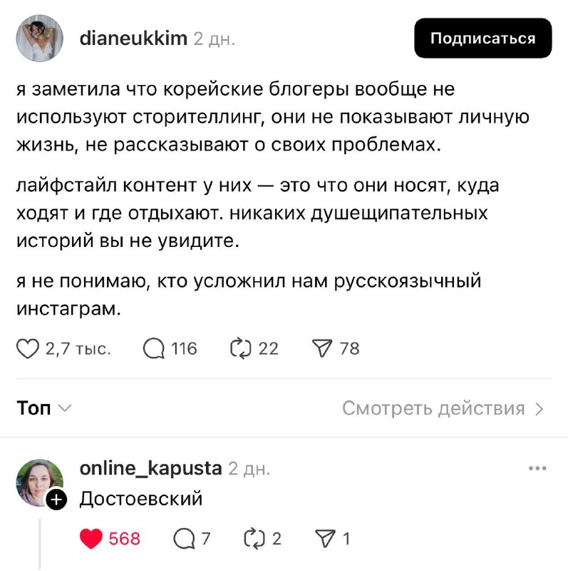 Потому что у нас самый сильный SMM! И сервис. И доставки у нас самые доставистые…