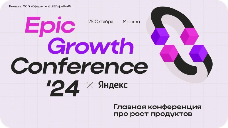 Я за осознанный подход и человеческий контент — тот, у которого есть четкая цель…