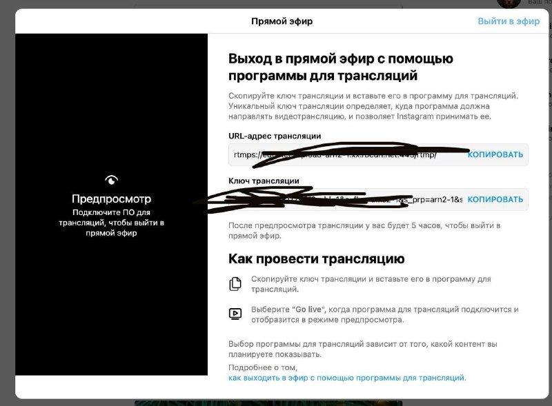 Не прошло и… сколько там лет? Та соцсеть, которую нельзя называть без приписки Э…