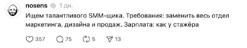 Ладно, большие, серьёзные и экспертные статьи не заходят сегодня в среду, я поня…