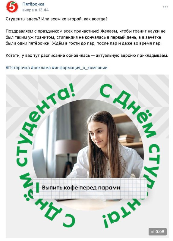 Серьёзный вопрос!Абсолютно неиронично хочу спросить: Зачем бренды пишут посты в …