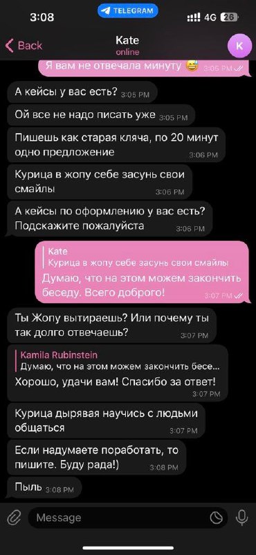 Я не сильно разбираюсь в психологии, но биполярка выглядит именно так, как мне к…