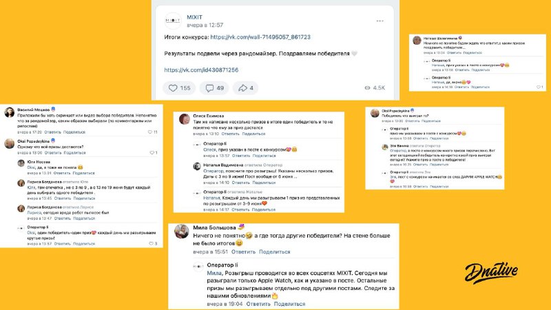 Как не надо делать Листаю ленту в ВК и вижу странный пост. Как настоящий SMM-стр…