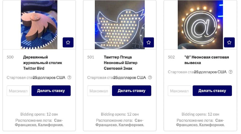 Маск распродаёт мебель! Я прям уже вижу такие заголовки. Но… X (Twitter) в сентя…