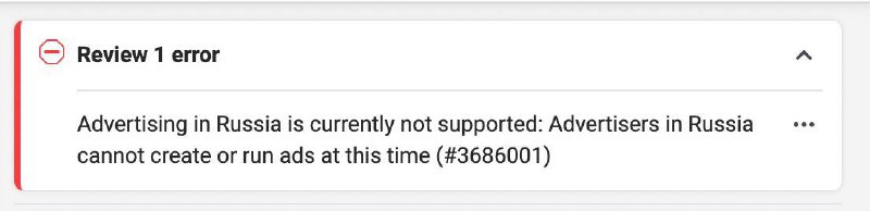 Новое ограничение от FacebookВчера была отключена возможность запуска рекламы на…