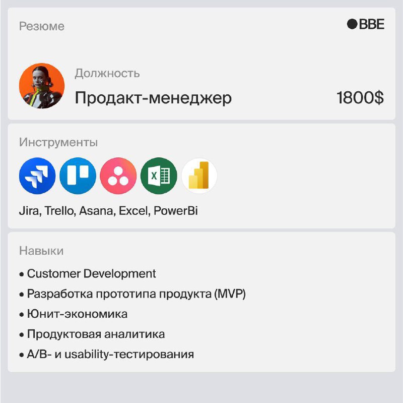 Вам нравятся нативные подводки в рекламных интеграциях?Вот эта длинная история п…