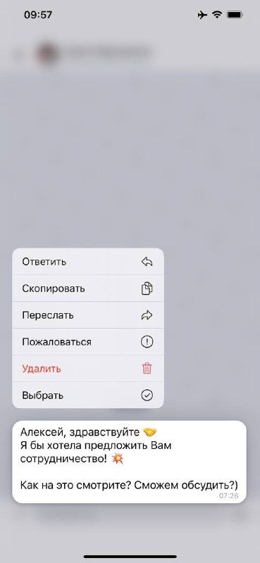 Про общение Да, ещё разок. Проверял тут личные сообщения в Тенчате, а там просто…