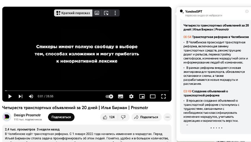 Делюсь опытом оптимизации и ускорения своего обученияНа прошлой неделе меня пере…