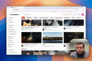 Я потрогал Платформу и снял обзорчик Конечно, было бы красиво смотреть «обзор Пл…