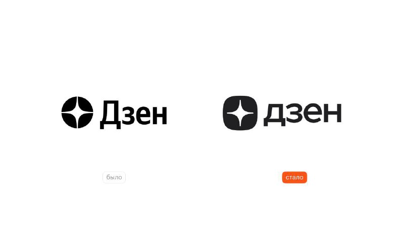 Ой, ну наконец В череде «очень-так-себе-обновлений» фирстилей/логотипов/названий…