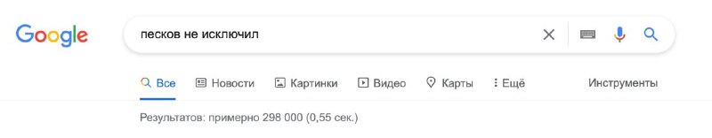 Песков не исключил разблокировку Instagram в России… Ради интереса пошёл и загуг…