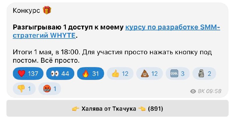 Обсудим конкурсы? На днях я сделал простой конкурс с рандомным выбором победител…