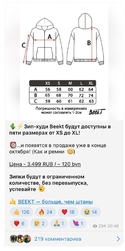 ReachRate 154% и ER 12%+ Не видел такой вовлечённости в Telegram. Скинули посмот…