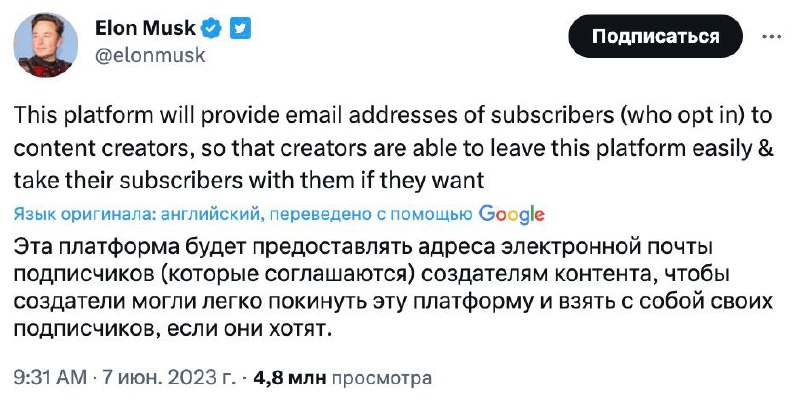 Это хорошо и круто Пока Twitter критикуют за всё и «примерно все», а я продолжаю…