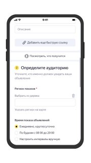 Реклама в заблокированных соцсетях отключена, но нужно двигаться дальшеГде найти…