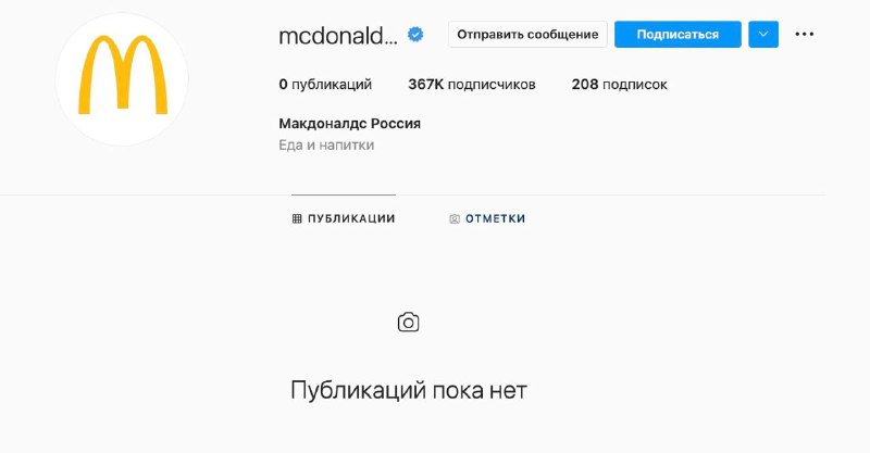 Парам-пам-пам.Особенность верифицированных страниц в любых соцсетях — БОЛЬШИЕ пр…