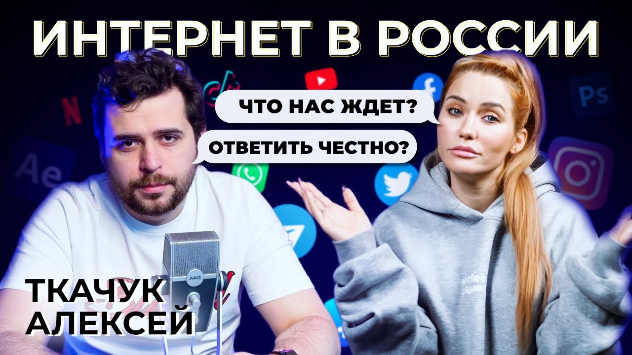 Сходил к Кате Конасовой на Youtube (пока его ещё не заблокировали) поговорить пр…
