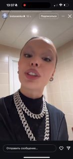 Insta*samka и идеальная связь от МАХ — вот тот самый пример UGC и нативных реком…