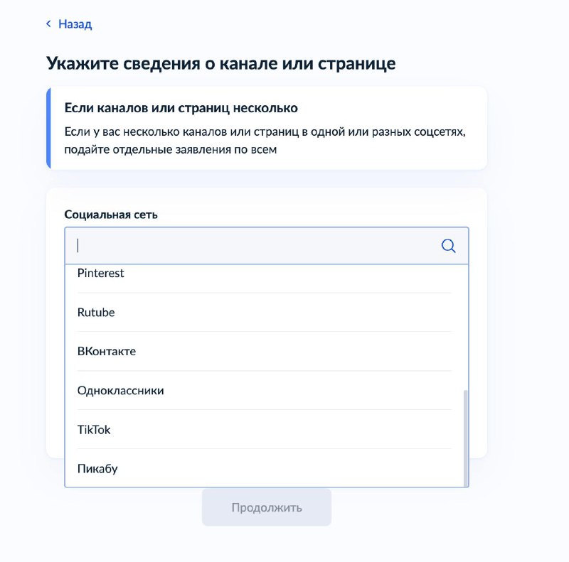 Блогеры, общий сбор. Пора регистрировать свои блоги в Госуслугах!) А Тенчата в с…