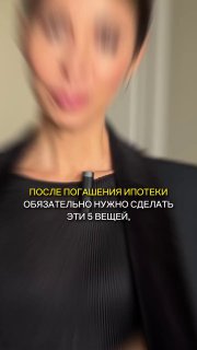 300 тысяч за ReelsОпаздываю с обсуждением новости из РБК. Один риэлтор (почему-т…
