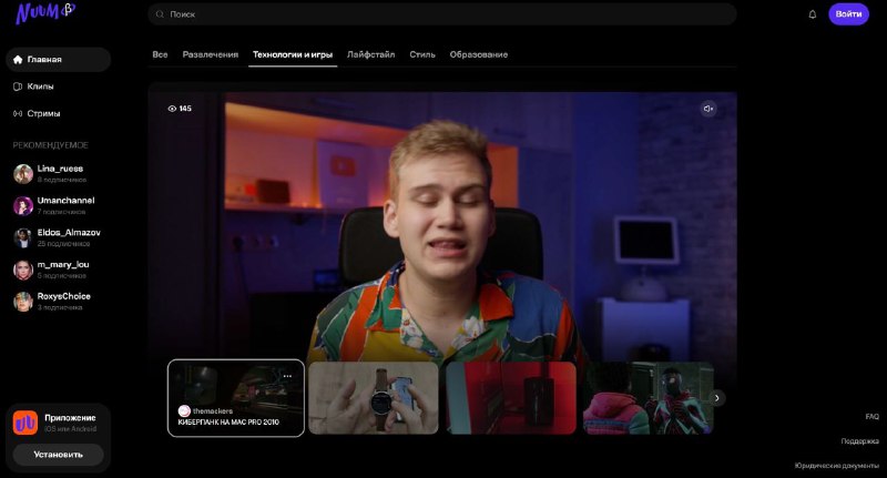 Нуууууу… мМТС запустил свою видео-платформу. Тут длинные видео, тут TikTok-форма…