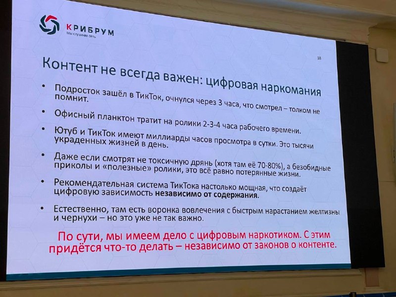 Всё так……